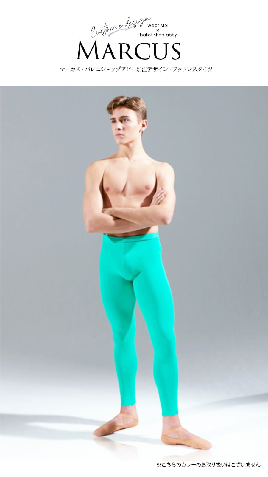 wearmoi52_1.jpg