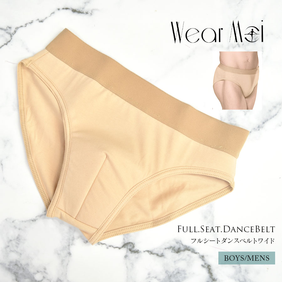 wore dance ベルト TWONESS WORE DANCE ドッキングミリタリーパンツ