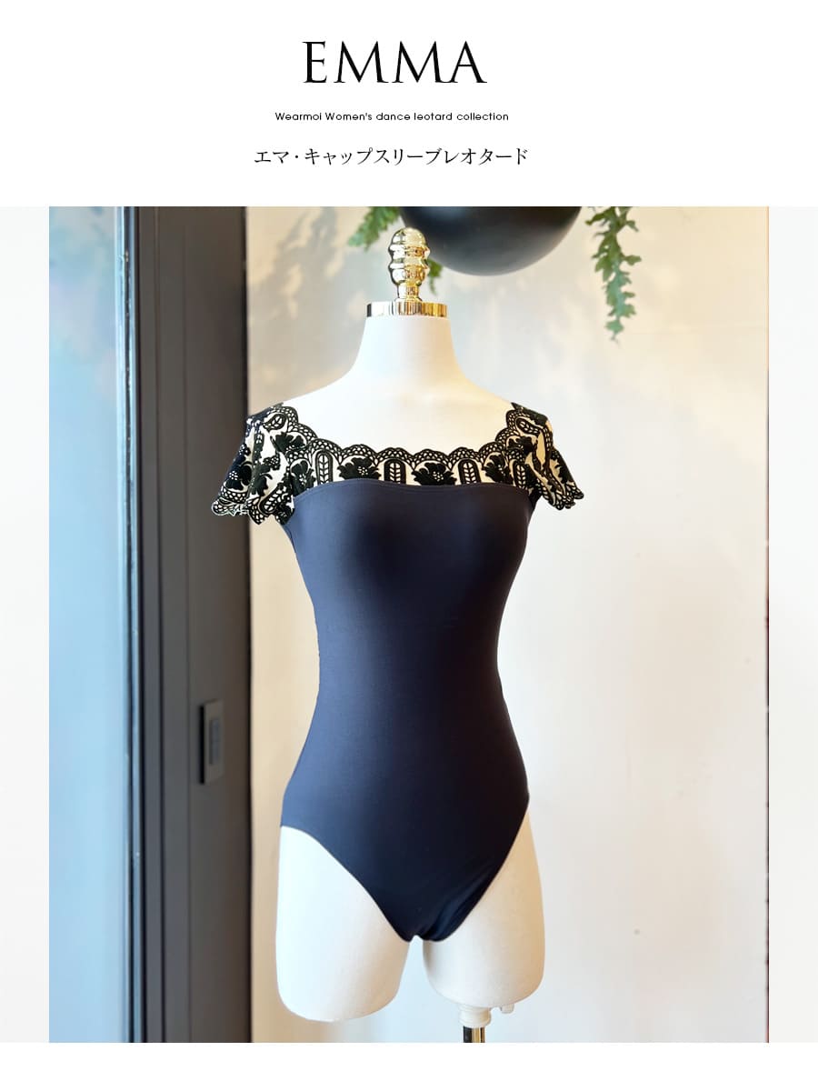 WearMoi（ウェアモア）EMMAエマキャップスリーブレオタード