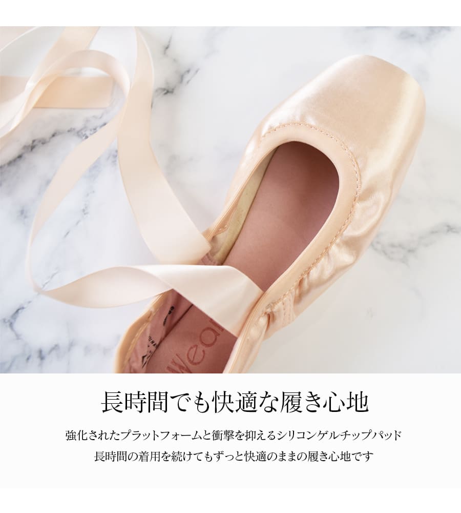 ウエアモア　OMEGA SATIN POINTE SHOES 4 ベージュ ウエアモア OMEGA SATIN POINTE SHOES 4 ベージュ ウエアモア