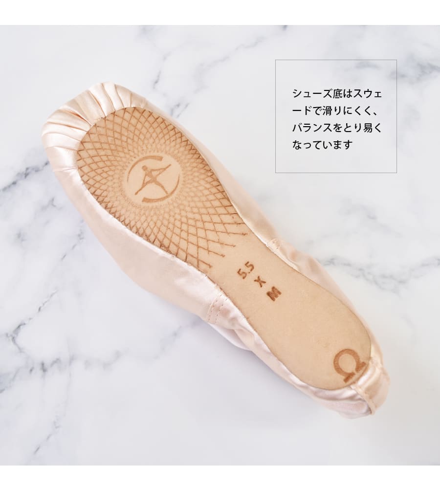 WearMoi（ウェアモア）OMEGA オメガ ポアントシューズ トウ