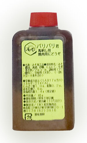 【OGT_1001】バリ小　          