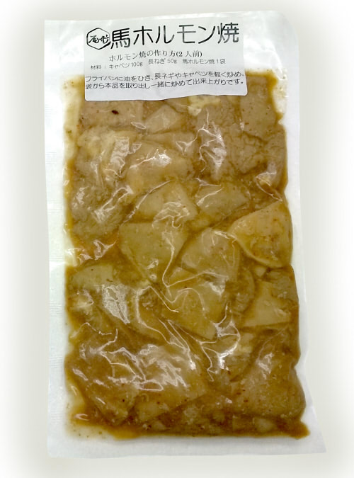 【OGT_515】ホルモン焼　 味付　馬肉　桜肉         