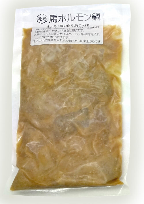【OGT_514】ホルモン鍋　 味付　馬肉　桜肉         