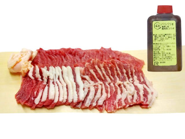 C-102】上焼肉6人分 スライス 馬肉 桜肉