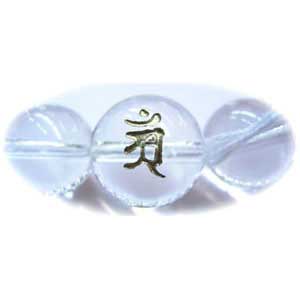 辰・巳年ブレスレット（普賢菩薩）梵字：アン