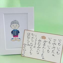 あなたのウニヒピリ