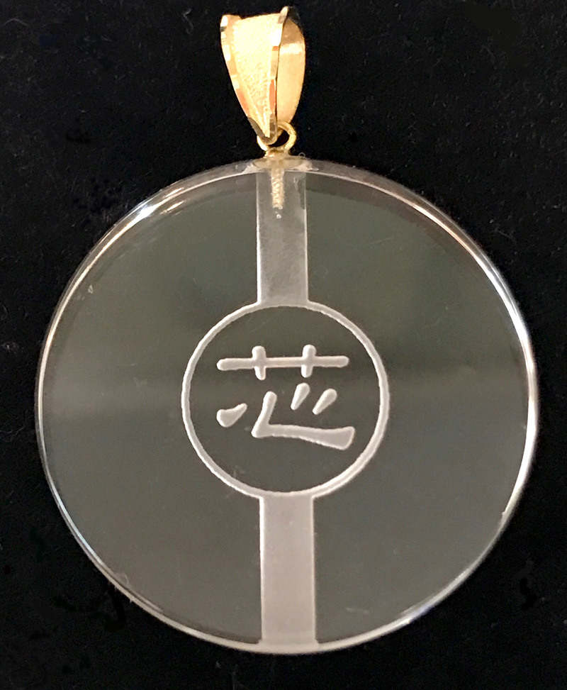 「SHIN」　天然水晶　１８K金具