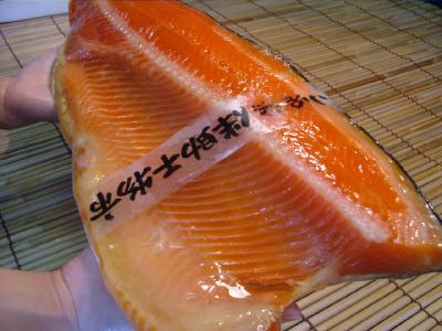 トラウトフィーレ干し(甘口)［特大］【伴助帯付き】