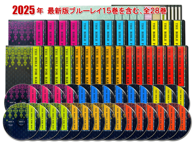 「バー開業バイブル・初級編＋中級編＋上級編＋超級編＋開業直前編」＋「バー経営バイブル・接客会話編」