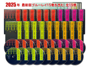 「バー開業バイブル・初級編＋中級編＋上級編＋超級編」