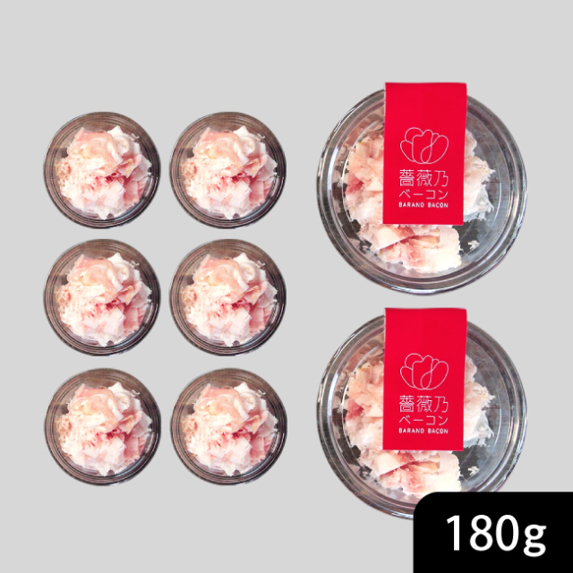 薔薇乃ベーコン 淡雪 180g