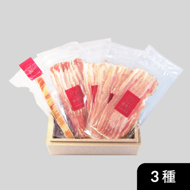 薔薇乃ベーコン お試しセット
