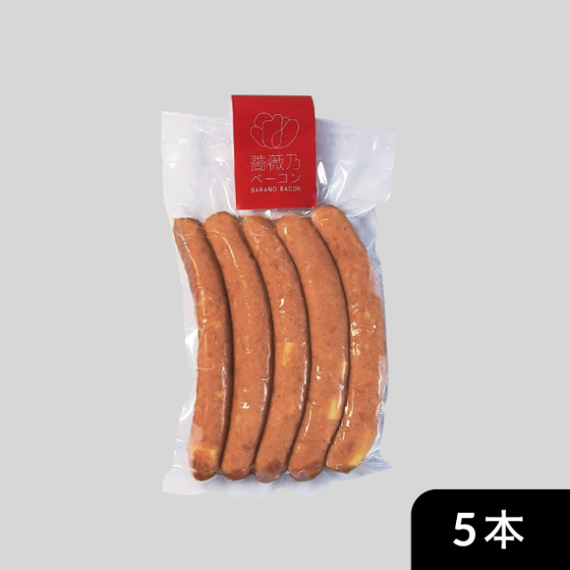 薔薇乃ソーセージ チーズ