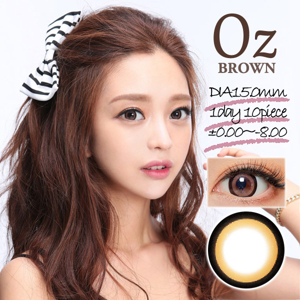【1Day10枚入り】バービーアイ Oz(オズ)ブラウン@激安カラコンDIA：15.0mm度あり度なし