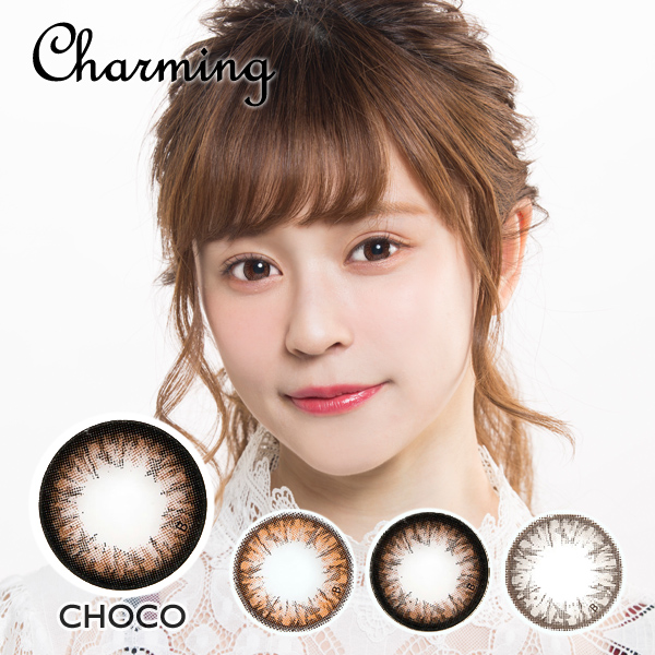 【度あり度なし】バービーアイ チャーミング（Charming）チョコ@1年・2枚入DIA：15.0mm激安カラコン