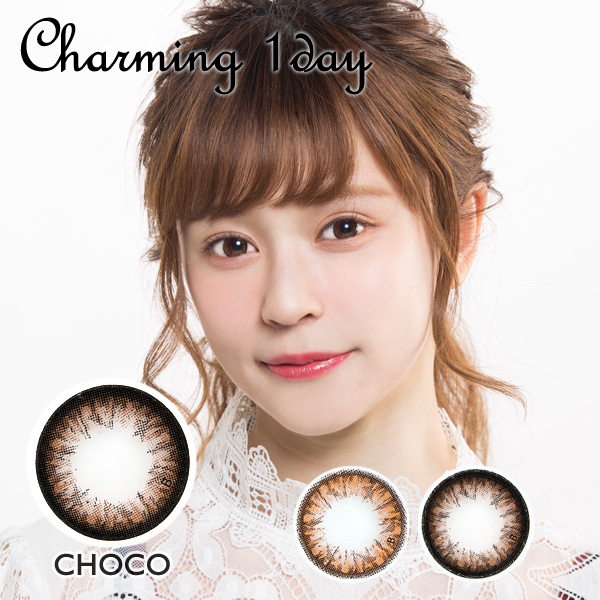 【1Day・１０枚入り】バービーアイ チャーミング チョコ@激安カラコンDIA：15.0mm度あり度なし