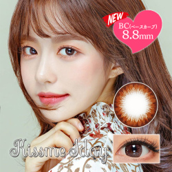 NEW【1Day】シリコーンハイドロゲル キスミーチョコ@DIA15.0mm BC8.8mm 度あり度なし 激安カラコン