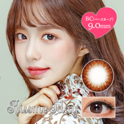 【1Day】バービーアイ キスミーチョコ@DIA15.0mm BC9.0mm 度あり度なし シリコーンハイドロゲルカラコン