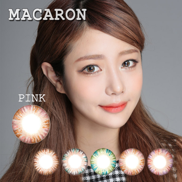 【度あり度なし】バービーアイ マカロン（Macaron）ピンク@1年・2枚入DIA：14.5mm激安カラコン