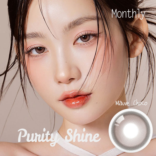 【マンスリー】ピュアリティーシャイン（Purity Shine）モーブチョコ DIA14.2mm 1箱2枚入り カラーコンタクト 韓国人気カラコン