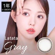 【度あり度なし】バービーアイ ラタタ（LATATA）グレー@1年・2枚入DIA：14.0mm激安カラコン