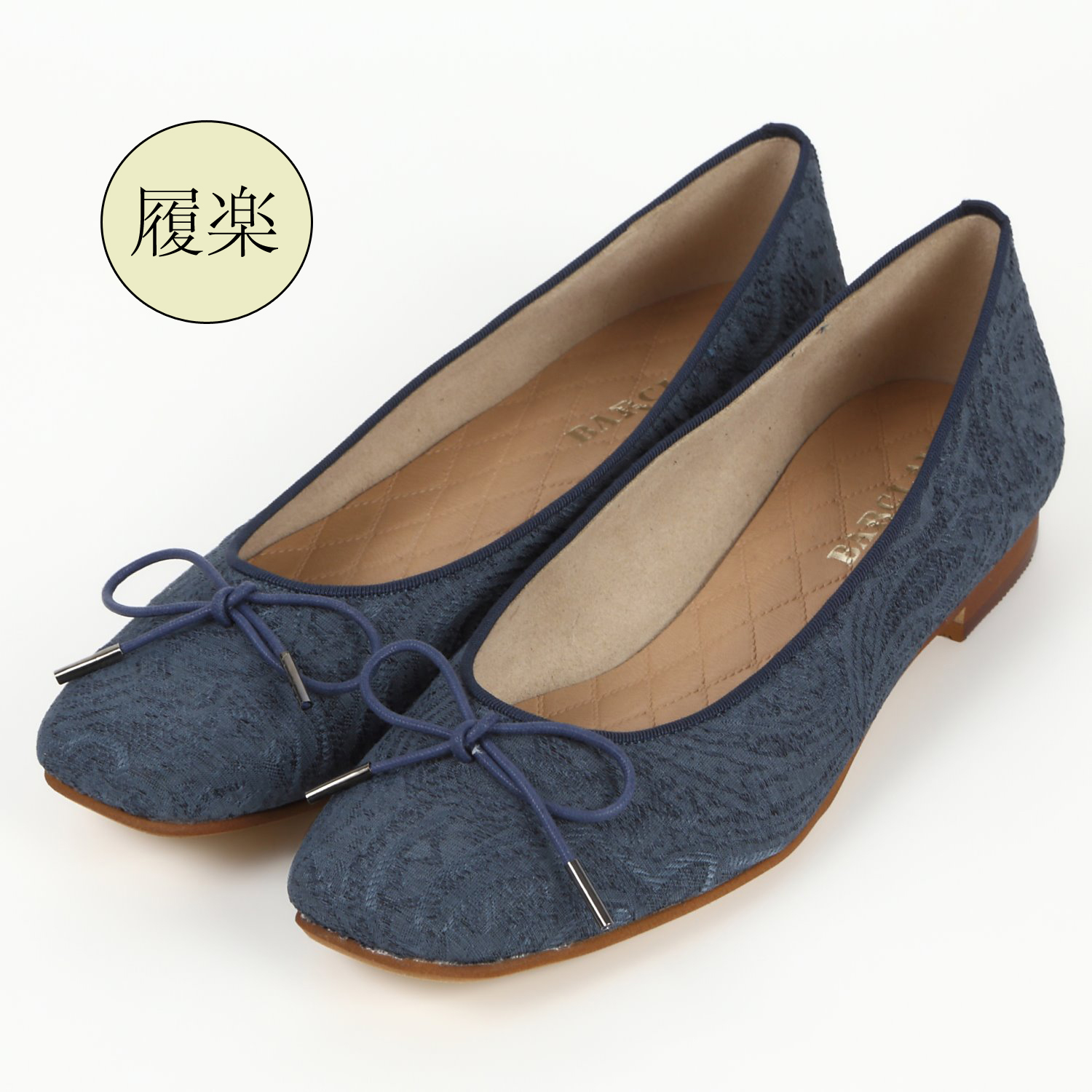 Barclay バークレー 公式通販 メイドイン ジャパンにこだわった婦人靴を神戸からお届けします