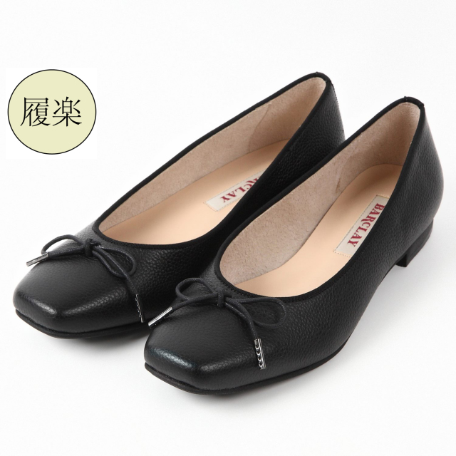 Barclay カワノ株式会社 バークレー