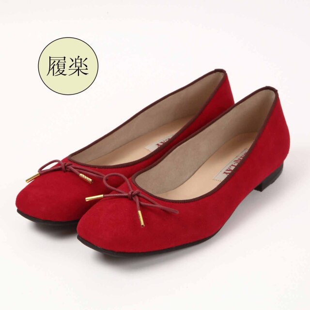 【OUTLET】BARCLAY（バークレー）スクエアトゥバレエシューズ　レッドスエード