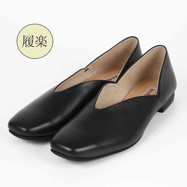 【OUTLET】BARCLAY（バークレー）Vカットスクエアトゥシューズ　ブラック
