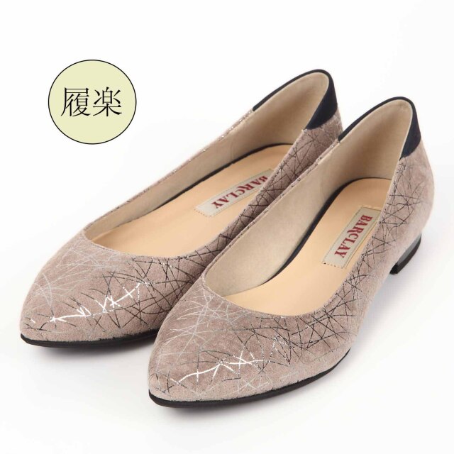 Barclay バークレー プレーンフラットシューズ ベージュコンビ