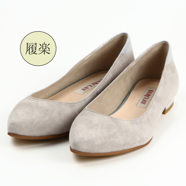 Barclay バークレー プレーンフラットシューズ ライトグレースエード