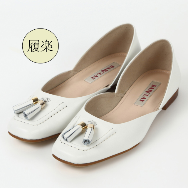 Barclay公式オンラインストア メイドインジャパンにこだわった婦人靴を神戸からお届けします