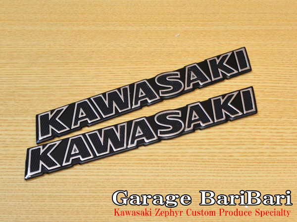 KAWASAKI　社外 エンブレム ブラック シルバー