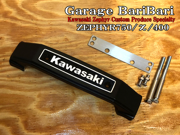 ゼファー400/χ/750　三つ又エンブレム ブラック Kawasaki