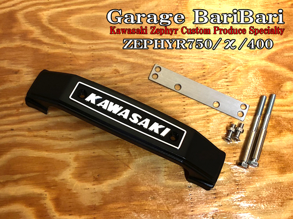 ゼファー400/χ/750　三つ又エンブレム KAWASAKI ブラック