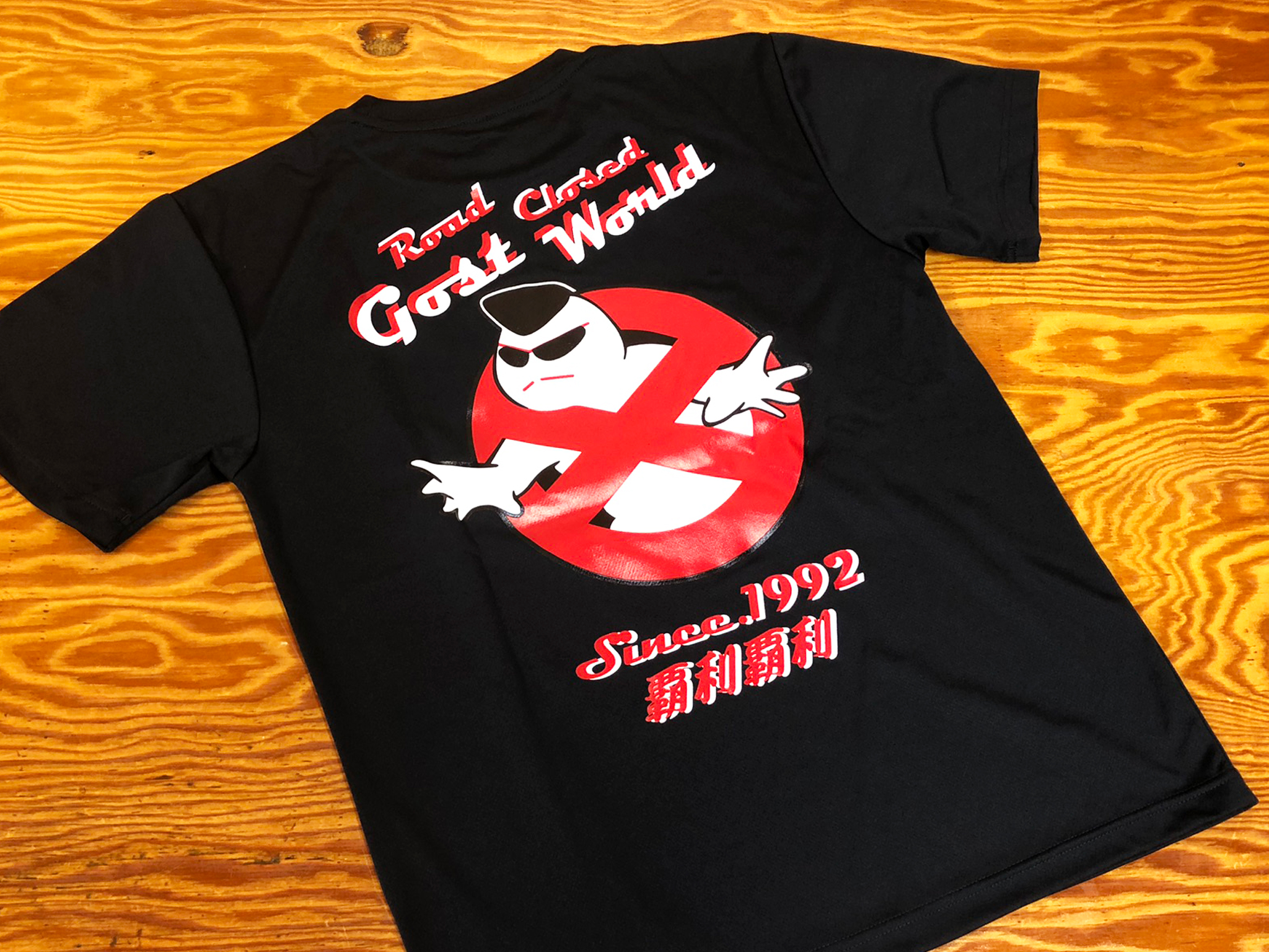 New バリバリ オリジナル Tシャツ ビックサイズ 3L ”バリ坊” ブラック 速乾シャツ