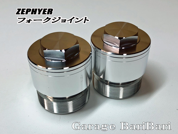 カワサキゼファー専門店 ガレージ・バリバリ Web shop