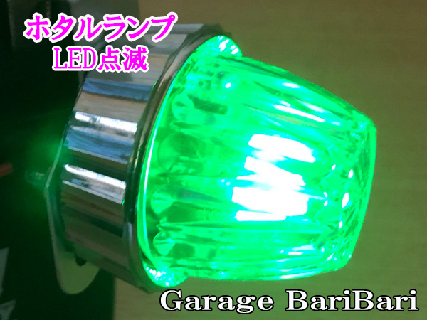 カワサキゼファー専門店 ガレージ・バリバリ Web shop