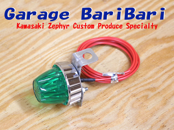 LED かっとび蛍  グリーン