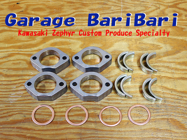 ゼファー750　純正フランジセット