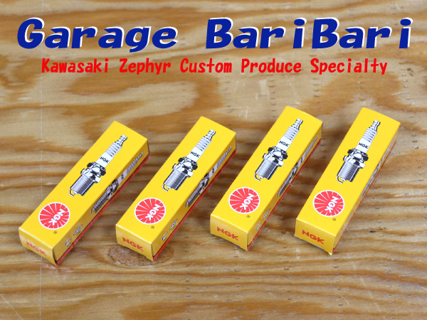 ゼファー400　NGK　スパークプラグ