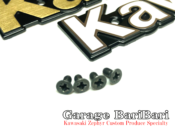 カワサキ Kawasaki 純正 タンク エンブレム ネジ止めタイプ 金文字