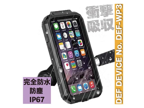 RIDEZ DEF WATERPROOF 防水 IP67 ハードケース 衝撃吸収