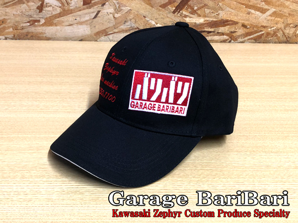 オリジナル キャップ バリ帽