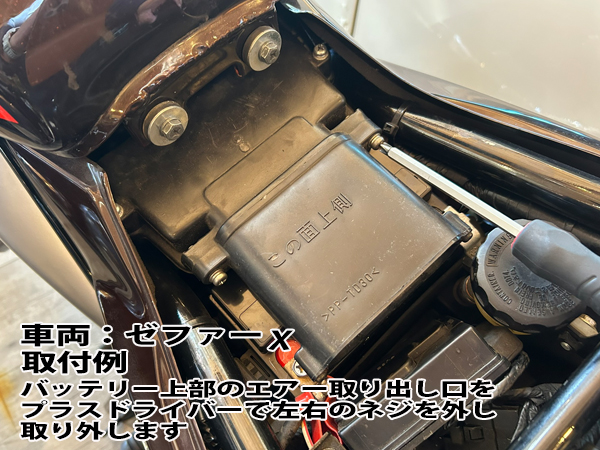 92882 ハイパフォーマンスバッテリー 1個 DAYTONA(デイトナ) 【通販