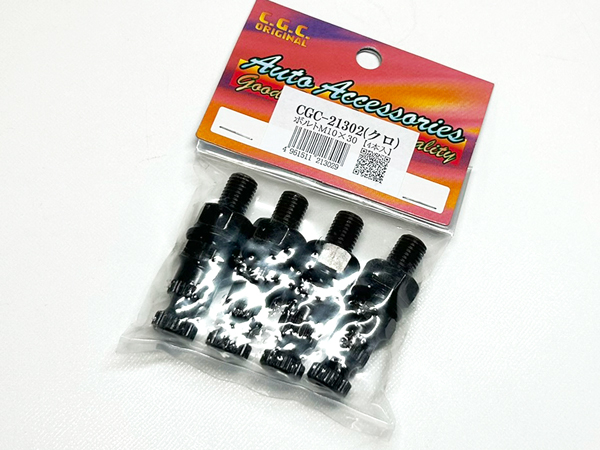 ウインカー取付ボルト CGC ウインカーステー 10×30 ブラック塗装