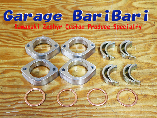 ゼファー400/χ　純正フランジセット