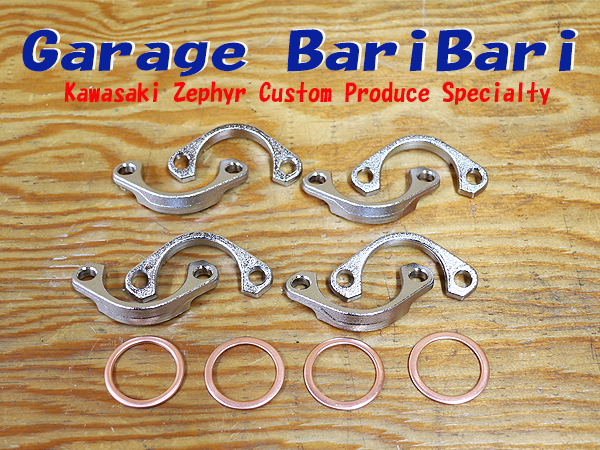 ゼファー1100　純正フランジセット