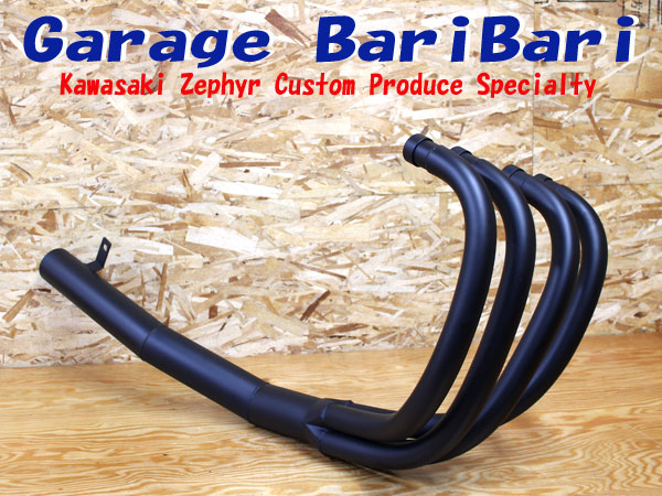 【送料無料】バリ管　ゼファー750